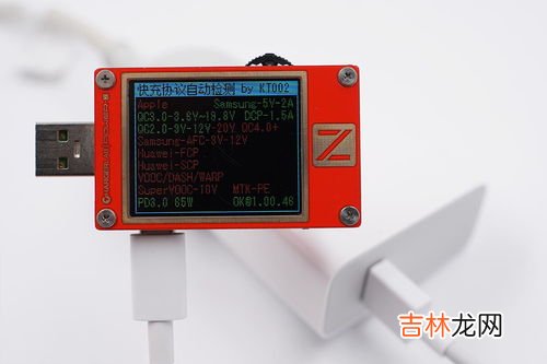 20v3.25a是多少瓦,20V的笔记本电源一小时消耗多少度电？