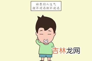 会错意是什么意思,我感觉我有种会错意的感觉是什么意思呀?