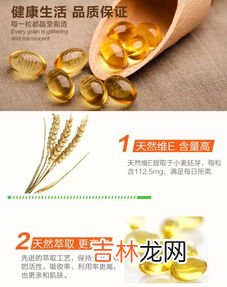 维生素e能祛斑吗,维生素E擦在脸上可以去斑吗？