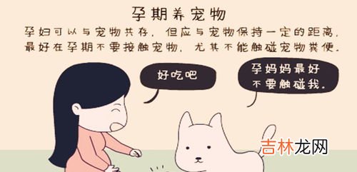 打狂犬疫苗为什么不能剧烈运动,打了狂犬疫苗不能剧烈运动是指？