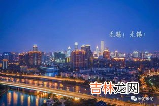 江阴是无锡市的吗,江阴市属于哪个市