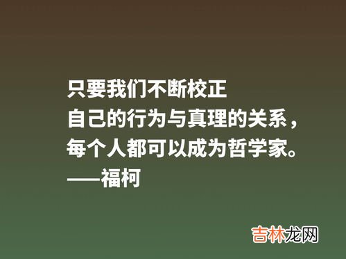 罗素 罗素名言我为什么活着,我为什么活着的原文??