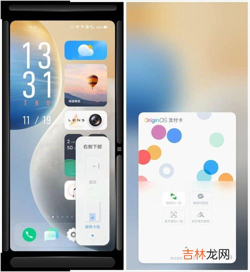 vivo手机app不显示名字,vivoone5sAPP不显示名字怎么设置