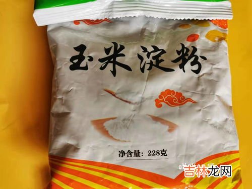 淀粉和小粉是一样的吗,淀粉指的是小粉吗？