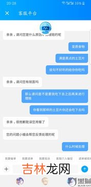 食品变质怎么投诉,食品变质怎么投诉