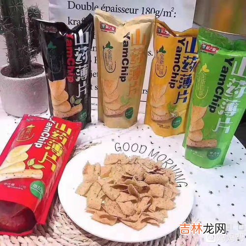 山药片热量,山药和大米一起煮粥可以吗