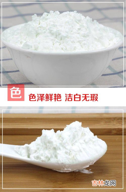 白凉粉是什么原料做的,白凉粉是什么原料做的
