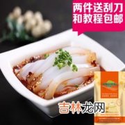 白凉粉是什么原料做的,白凉粉是什么原料做的