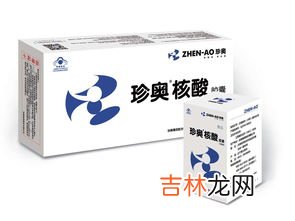 珍奥核酸怎么样,珍奥核酸吃后效果怎么样？