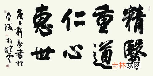 医德的基本原则及其重要性,试述我国医德基本原则、准则的主要内容？