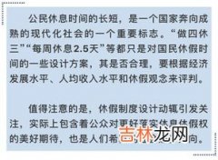 提高劳动效率的建议,如何提高工作效率的8个小方法