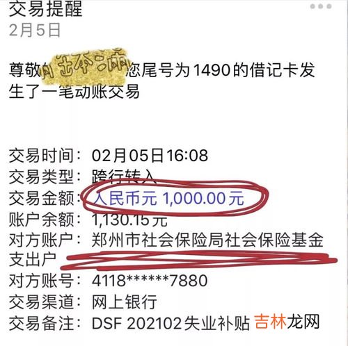 2021年2000元左右买什么手表比较好,有哪些2000元左右的男表推荐？