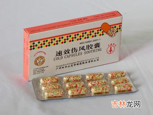 伤风停胶囊能喝酒吗,感冒药吃了能喝酒吗？吃感冒药后喝酒好吗？