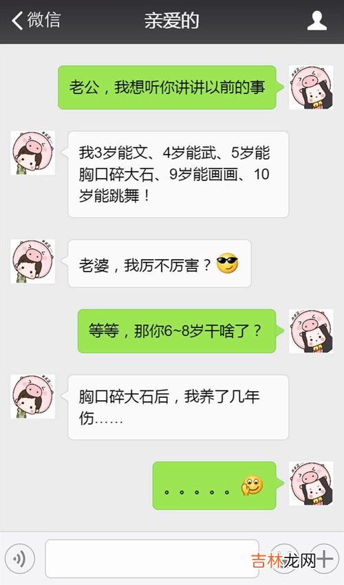 lg是老公的意思吗,LG是什么意思？