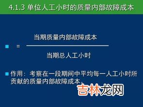 品质管理三不原则是什么,品质管理的基本原则