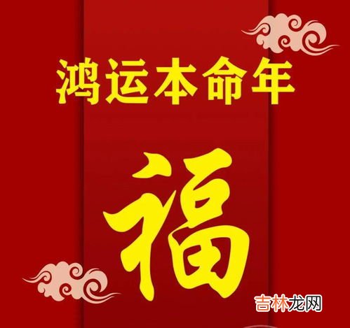 99年本命年是哪几年,1999农历十月初十的本命年是哪一年？