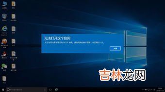 w10家庭版和专业版有什么区别,家庭版和专业版哪个打游戏好