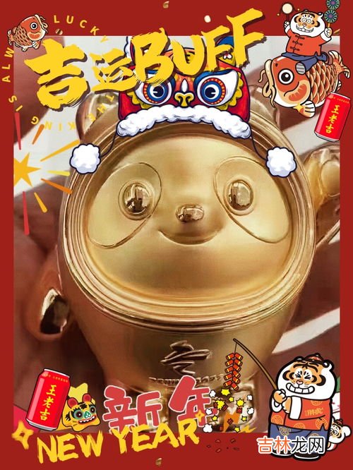 冰墩墩不能卖吗,冰墩墩有假货吗-冰墩墩有高仿吗