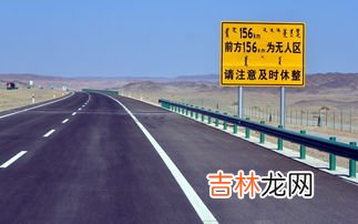 京新高速途经哪些城市,g7高速起点和终点