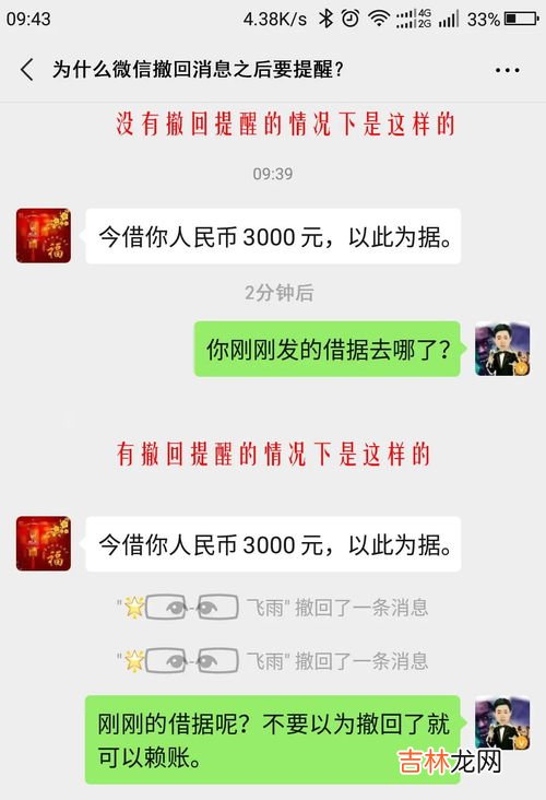 微信为什么会被限制,为什么我的微信会被限制登录