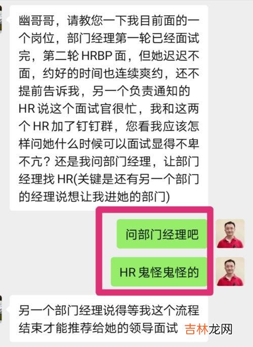 hrbp是什么职位,hrbp是什么职位