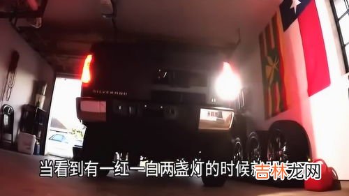 倒车灯为什么只有一个,汽车倒车灯为什么只有一个亮，倒车灯不亮什么原因