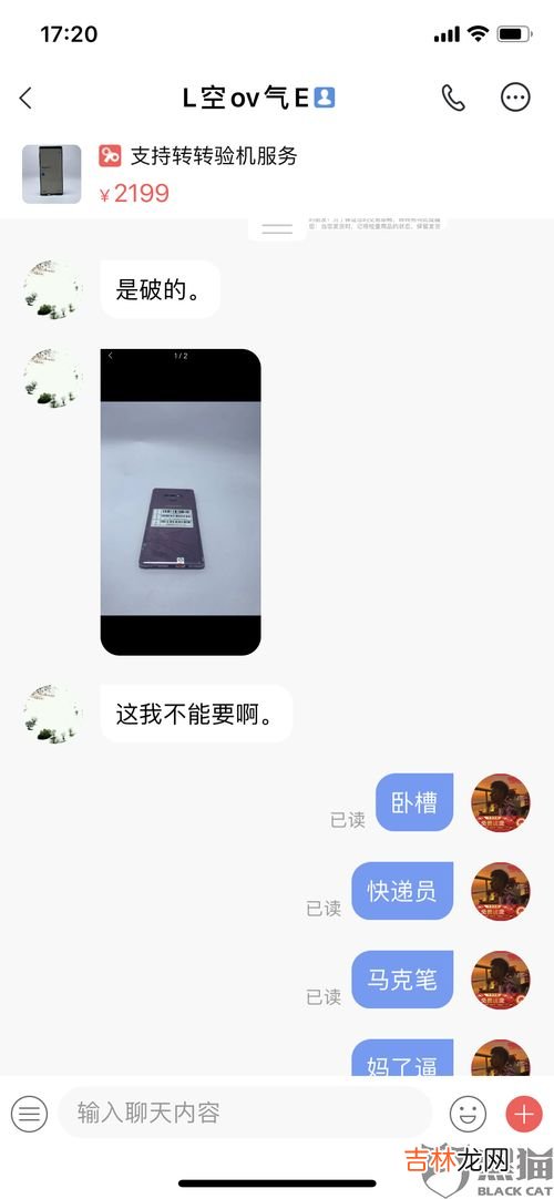 顺丰寄6000手机要保价么,用顺丰快递寄手机需要保价吗？