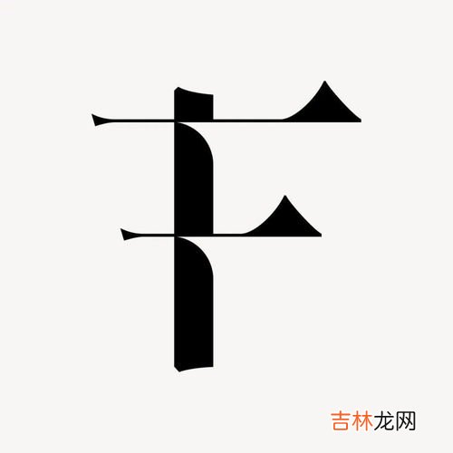 阿拉伯数字的由来,阿拉伯数字的由来20字