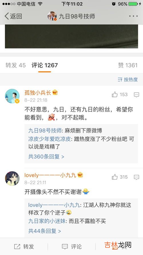 为什么虎牙搜不到嗨氏,嗨氏咋了，看网上一直在bb