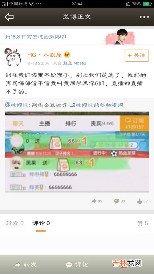 为什么虎牙搜不到嗨氏,嗨氏咋了，看网上一直在bb