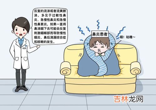 为什么老流清水鼻涕,没有感冒为什么会流清水鼻涕