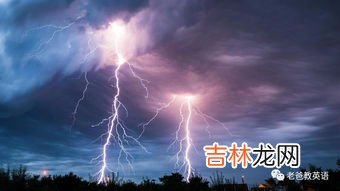 为什么光闪电不打雷,为什么天上只有闪电，不打雷也不下雨，持续六七个小时，爬到楼顶看了