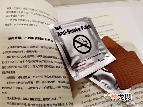 冠脉聚酸戒烟有效果吗,戒烟药物有哪些