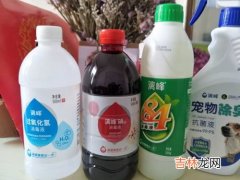 84消毒液与漂白水的区别,84消毒液和漂白水的区别