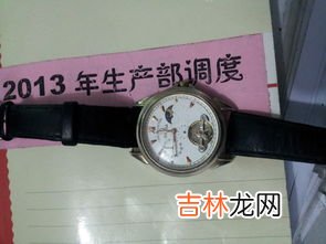 了解25jewels Swiss Made手表的价格,我的手表是美度的机械表25jewelsswissmade 请问值多少钱
