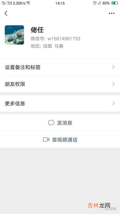 微信钱被骗了,被对方拉黑了怎么办,微信被骗200元对方把我微信拉黑了怎么办