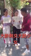 妇女跟少女的区别在哪,生没生过孩子怎么才能看出来？少女和妇女的区别是什么？