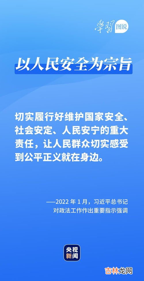 属于传统安全威胁的因素有,传统安全观的传统安全威胁