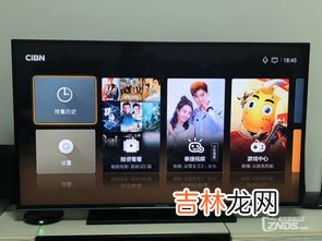 电视盒子有什么用,电视盒子有什么用？