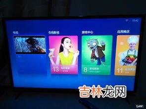电视盒子有什么用,电视盒子有什么用？