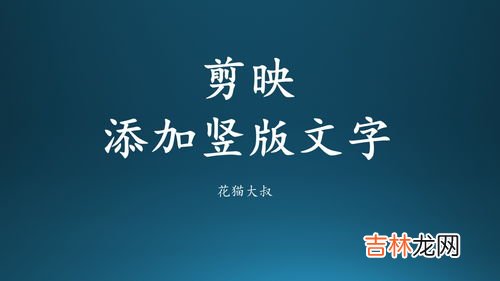 剪映一段文字怎么逐行出现,剪映字幕太长怎么自动换行