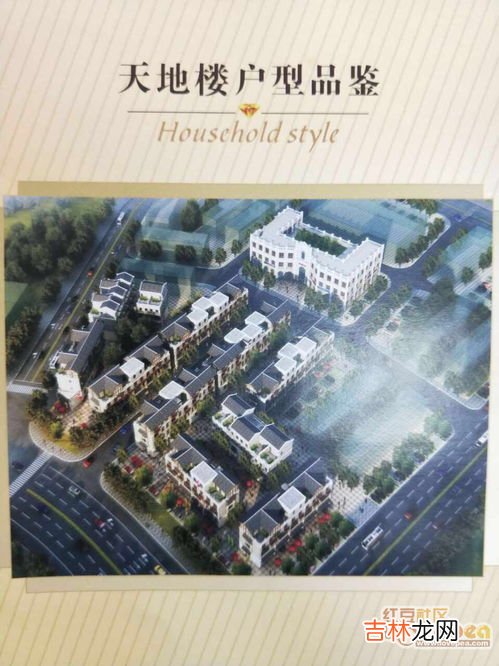 九龙坡盘龙新城属于哪个街道,财信时光里属于哪个社区