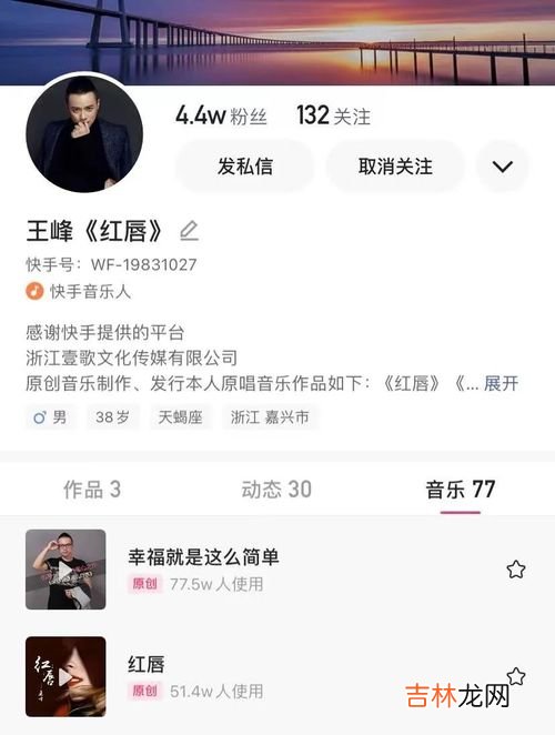 为什么快手音乐很短,快手的背景音乐为什么我只有几秒？？怎么能让时间变长些或者整手歌曲？