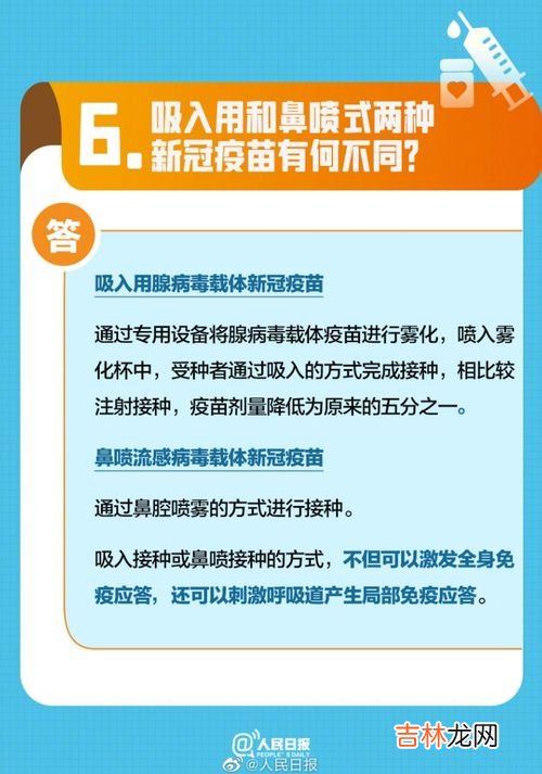 余震间隔多久,地震波不超过几分钟。余震多长时间。时间最长的地震法身在哪,持续多长时间。