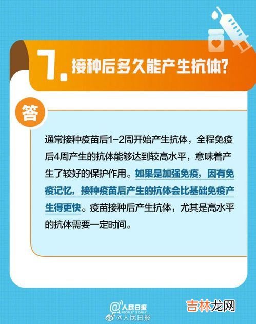 余震间隔多久,地震波不超过几分钟。余震多长时间。时间最长的地震法身在哪,持续多长时间。