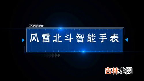 2023年上市智能手表：全新科技的到来,2023即将上市的智能手表