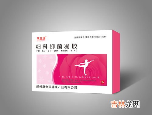 广药白云妇科凝胶效果,女性抑菌凝胶有什么作用啊？