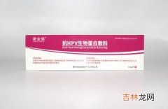 广药白云妇科凝胶效果,女性抑菌凝胶有什么作用啊？