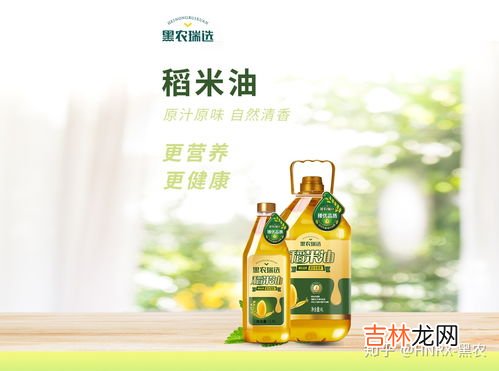 三大健康油是哪三大,世界卫生组织公布的最佳食用油,主要有哪些?