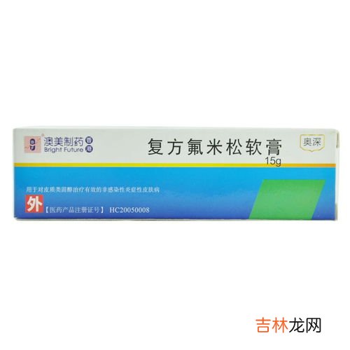 地奈德乳膏可以去疤痕吗,被蚊子咬了，留下了疤，该怎么去掉呢？